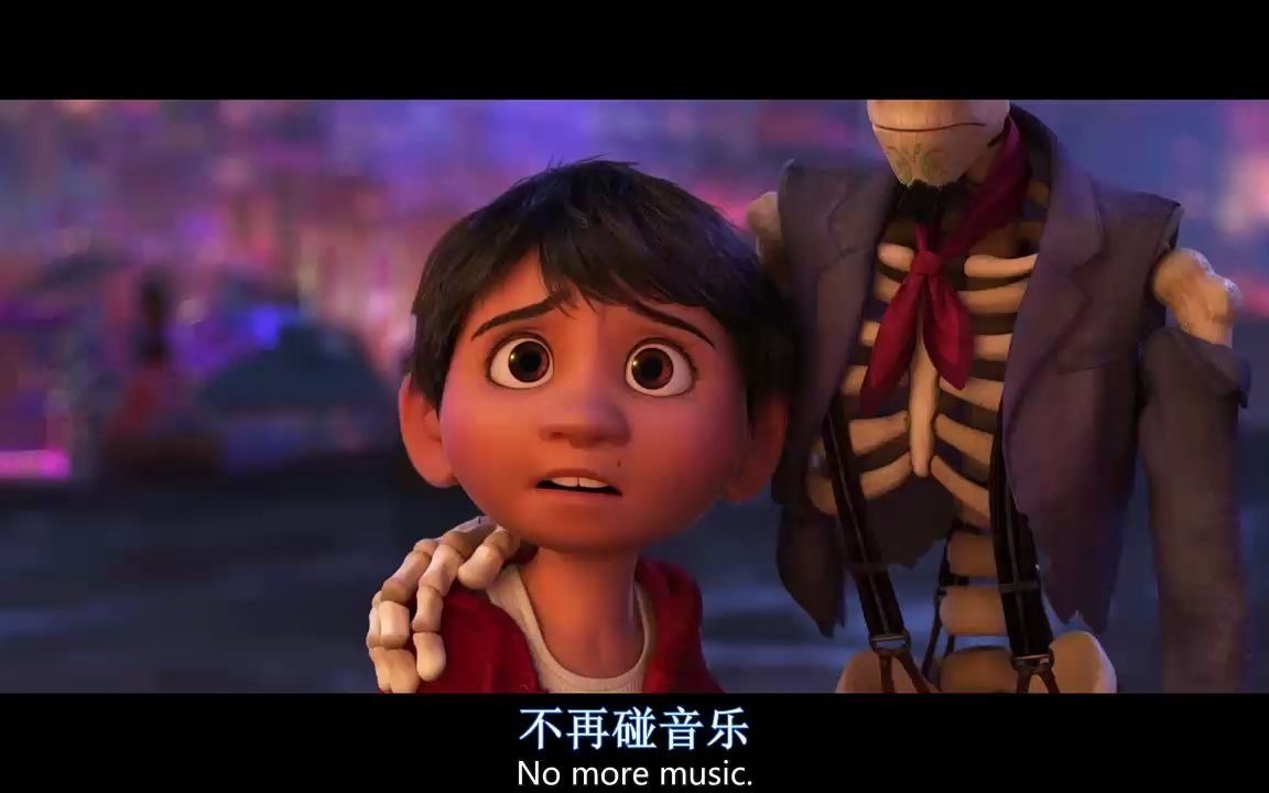 【带原声文件】寻梦环游记 5分钟 片段 视频消音英文配音素材 试听