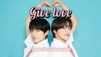 Download Video: 【riyu】Give love 请分点爱给我吧