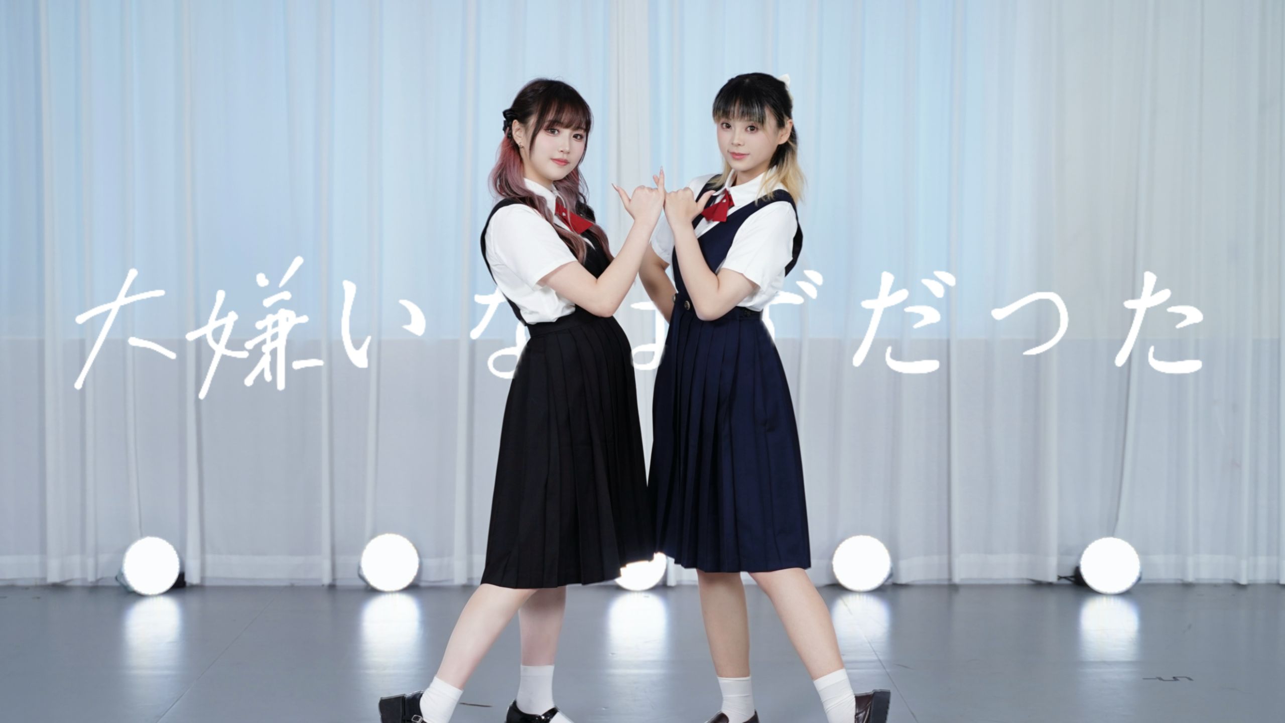 【柒轩×阿咩】明明应该最讨厌了♥如此悸动又是谁的青春呢～
