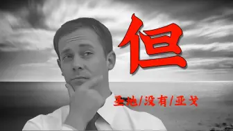 Tải video: ⚡“但，是我们不再年轻”⚡