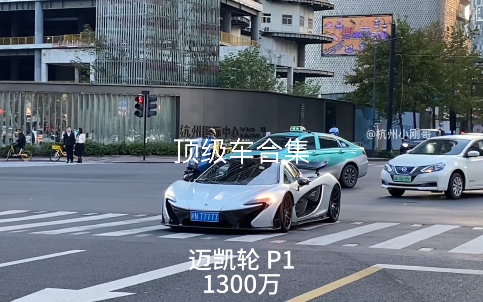 顶级车合集哔哩哔哩bilibili