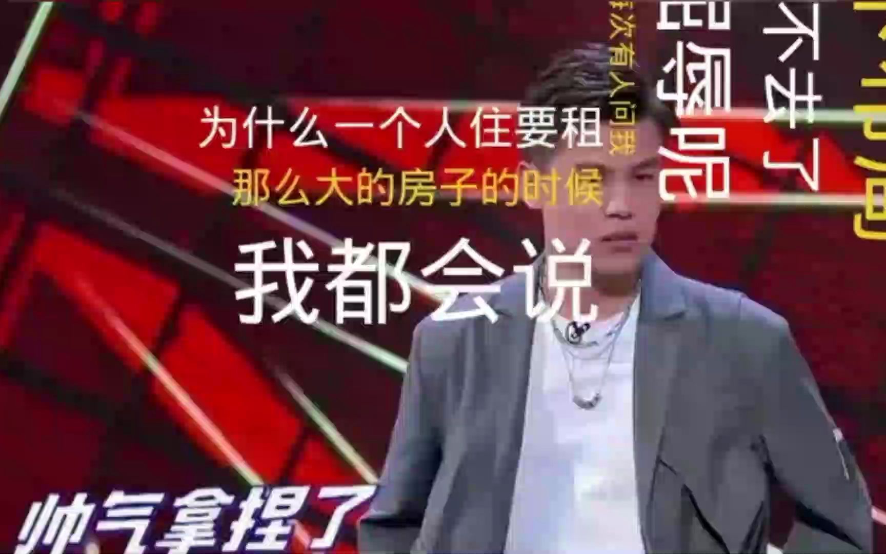 何广智第五季脱口秀爆笑合集!哔哩哔哩bilibili