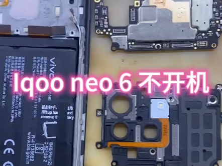 neo6 不开机,重置cpu即可修复.哔哩哔哩bilibili