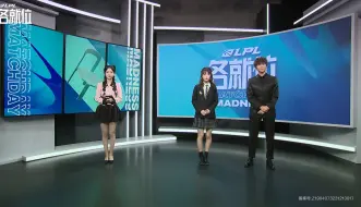 Télécharger la video: 2024LPL春季赛第六期《LPL·各就位》