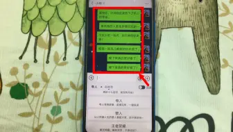 微信聊天发信息女朋友不回复？教你一招，让她立马回复信息