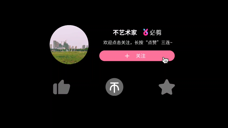 程序员离职前感谢海康威视,真心的哔哩哔哩bilibili