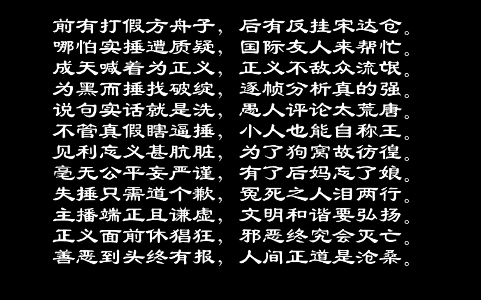 【B站肿瘤】看看网络上怎么评价实锤UP主!仓鼠打不过松鼠已经凉了!他为了蹭热度不要自己家里人!哔哩哔哩bilibili