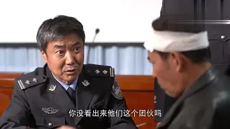 Download Video: 面对嚣张犯罪团伙老刑警完全不怂，伤没好就要杀回马枪