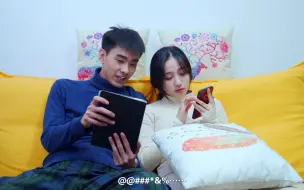 Download Video: 男友说的VS你听到的