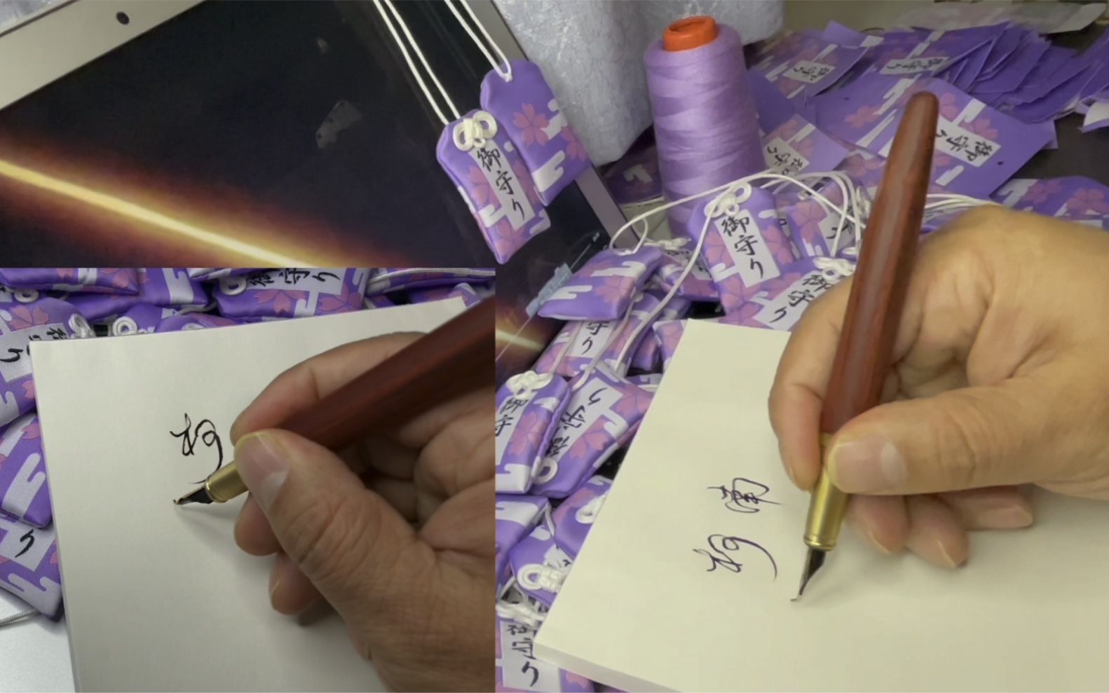 名侦探柯南手写签名平和御守