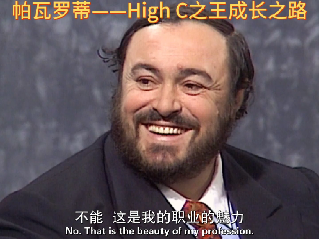 嗨c high c之王成长之路