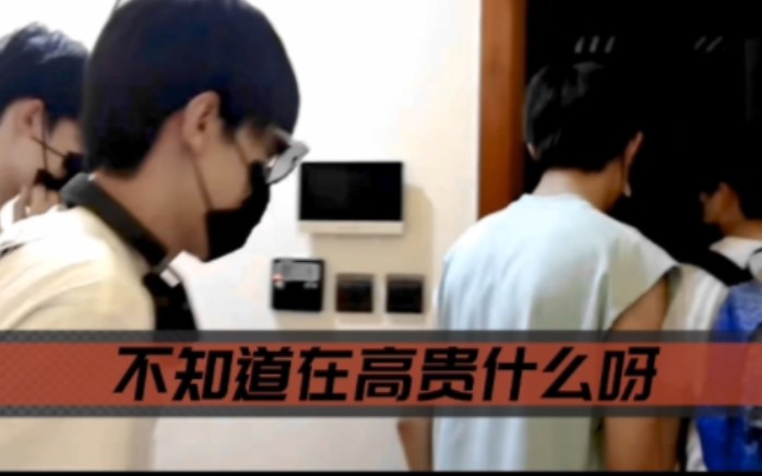 【TF家族】ss事件 | 总有人傻的可怜哔哩哔哩bilibili