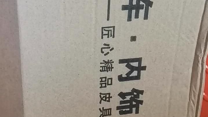 汽车小白之大家说说新车安一套汽车门槛条有用吗哔哩哔哩bilibili