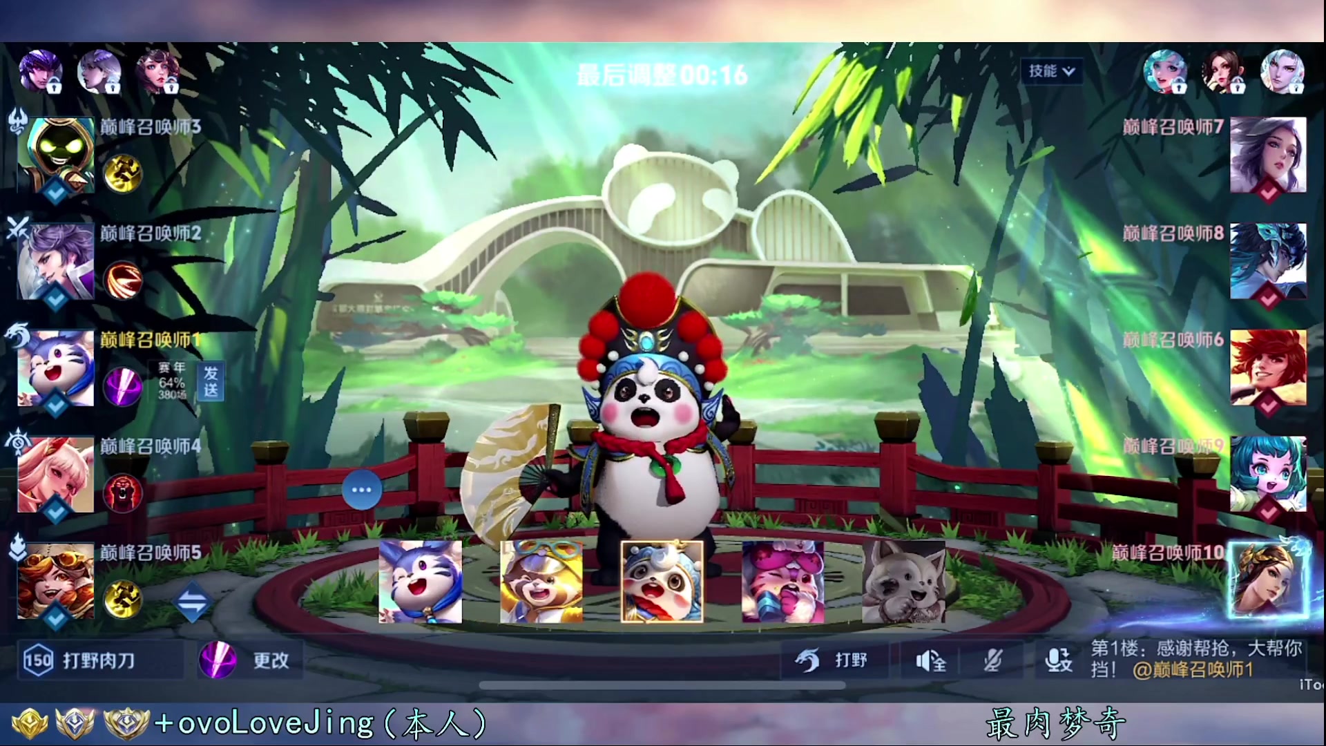 【梦小奇(国一梦奇)】 梦小奇(国服梦奇)正在直播~ 2024-06-09