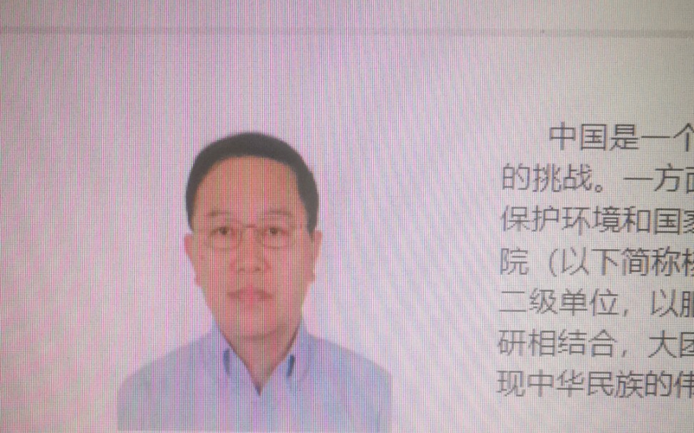 清华大学核研院院长寄语哔哩哔哩bilibili