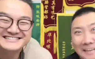 Скачать видео: 【乐呵兄弟】“哪有素牛鞭，我尝尝”