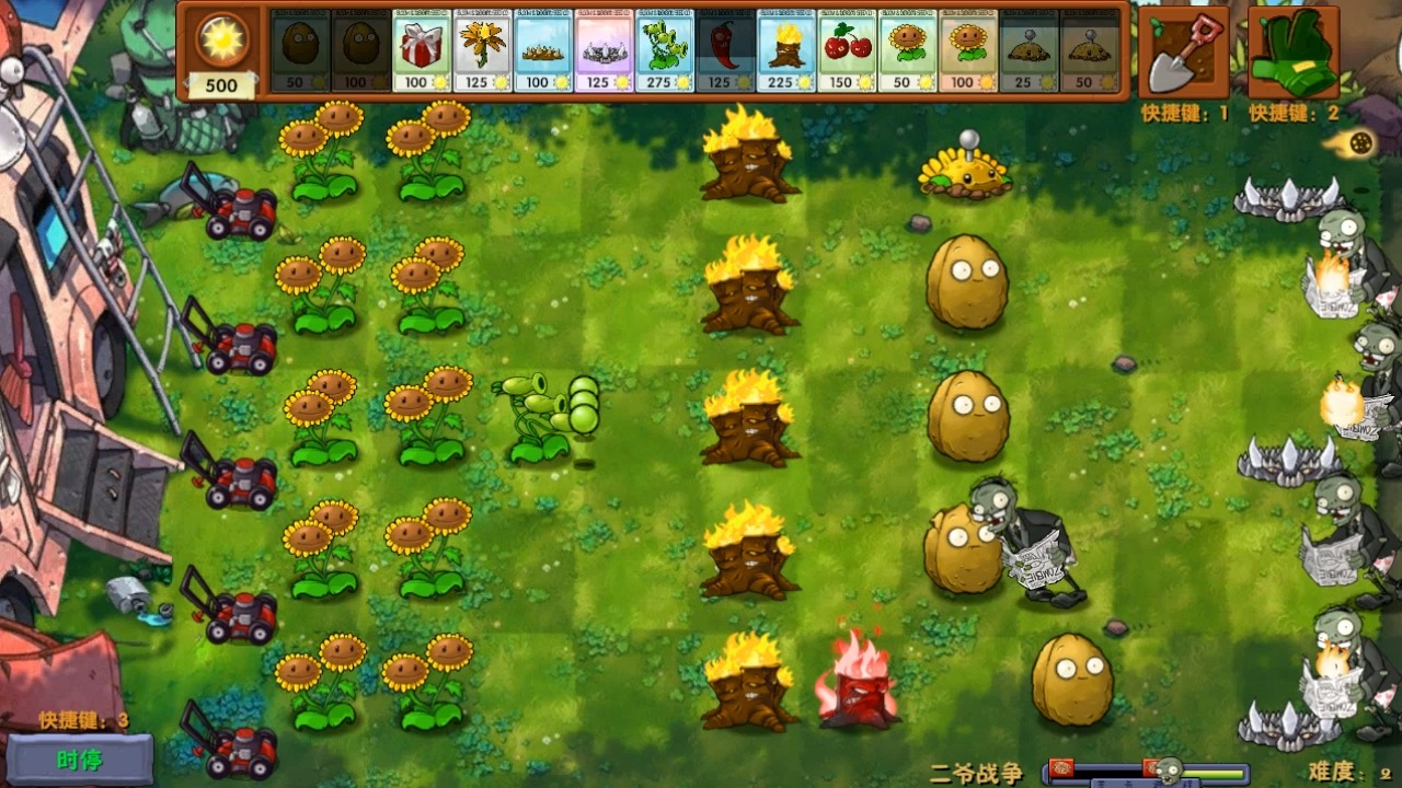 【挑战模式】植物大战僵尸融合版 二爷战争