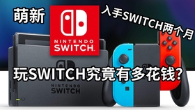 Switch 关于switch 的usb接口用法你知道多少 哔哩哔哩 つロ干杯 Bilibili
