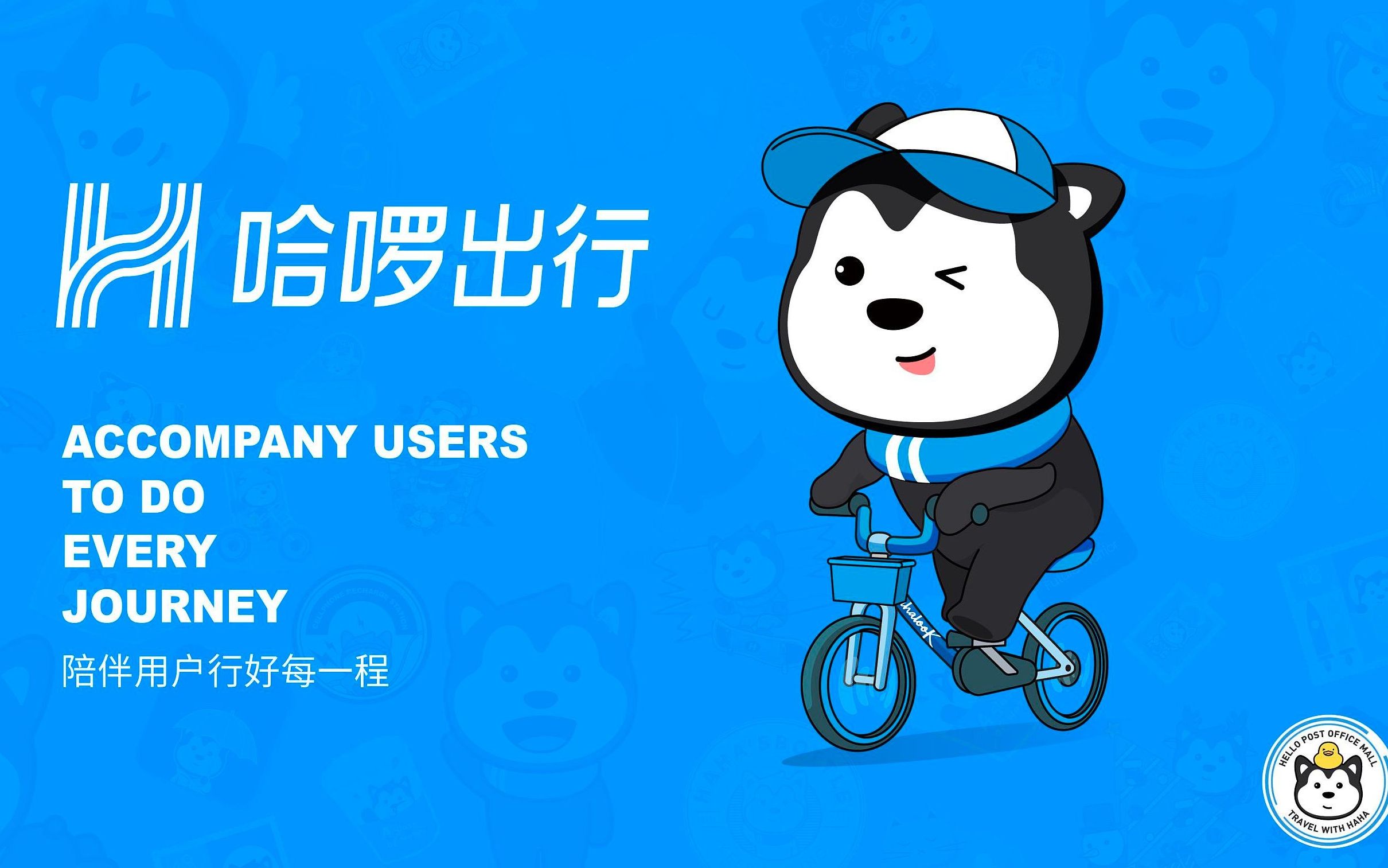 【哈啰出行苏州】解救一辆被上私锁的苏州公共自行车【永安行】【单车