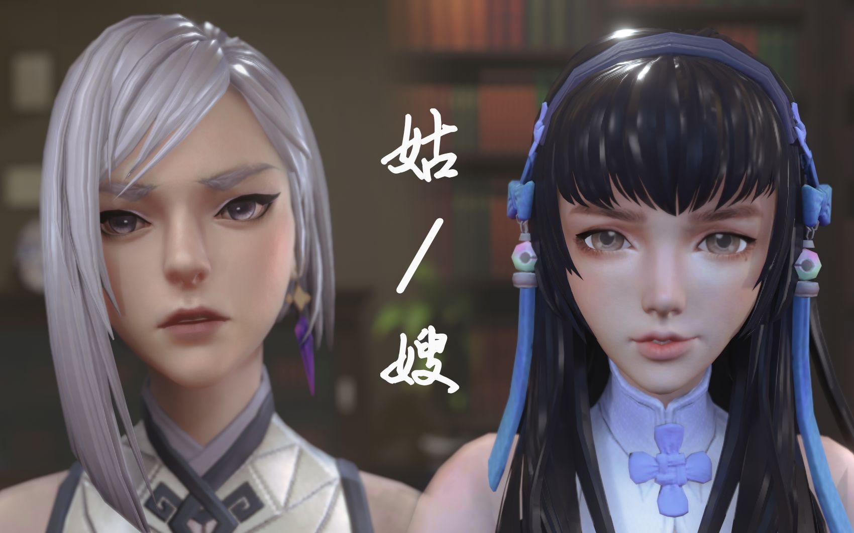 如果老婆和姐姐打起来了【王者荣耀/3d剧场/镜/西施/东方曜】