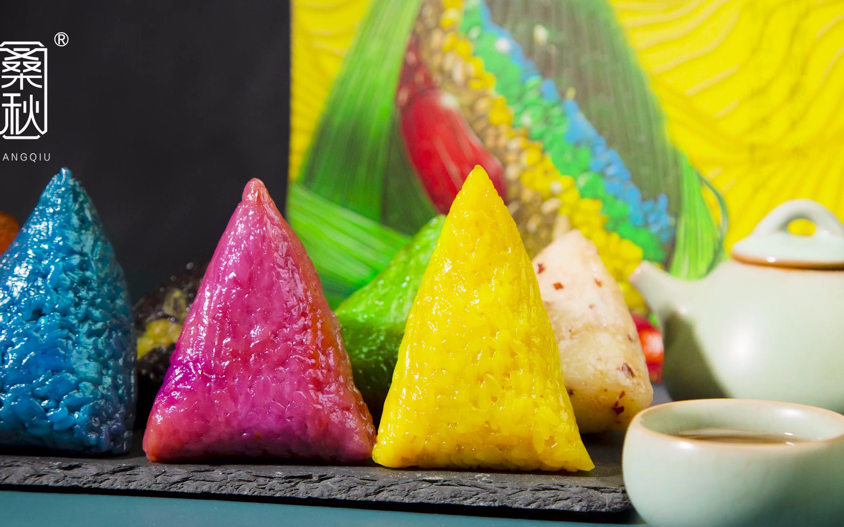 「云南桑秋」七彩花米粽