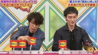 ユースケ・サンタマリア-哔哩哔哩_Bilibili