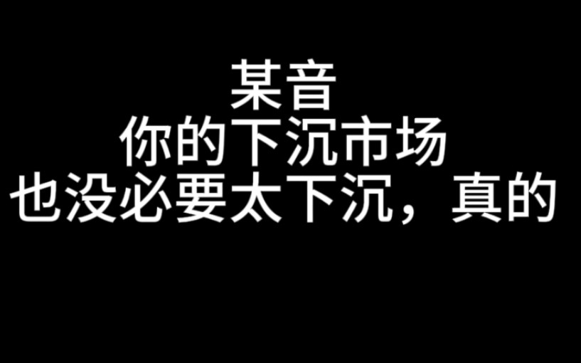 《如何一句话证明你根本不了解越剧》哔哩哔哩bilibili