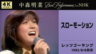 愛燦燦- 小椋佳（1987年Live）_哔哩哔哩_bilibili
