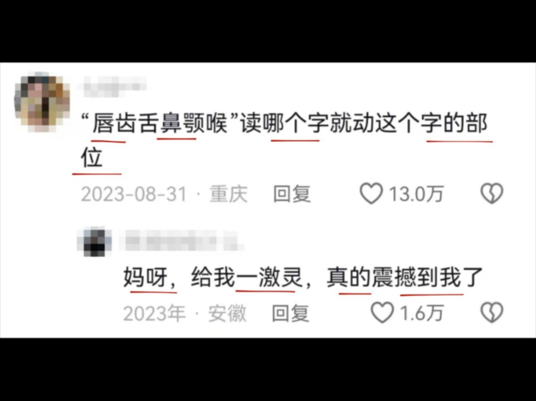 CPU烧了,为什么世界主要语言文字唯独汉字停止了演化?‖今日份电子榨菜哔哩哔哩bilibili