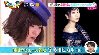 417字幕组 椎名林檎バゲット名言集 哔哩哔哩 Bilibili