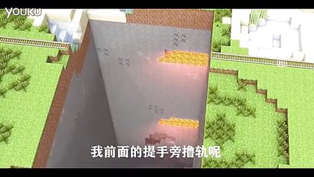 我的世界动画【铁路惊魂】哔哩哔哩bilibili