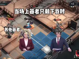 Download Video: 你们轻锐能不能别跑了构术追得上吗就跑😡