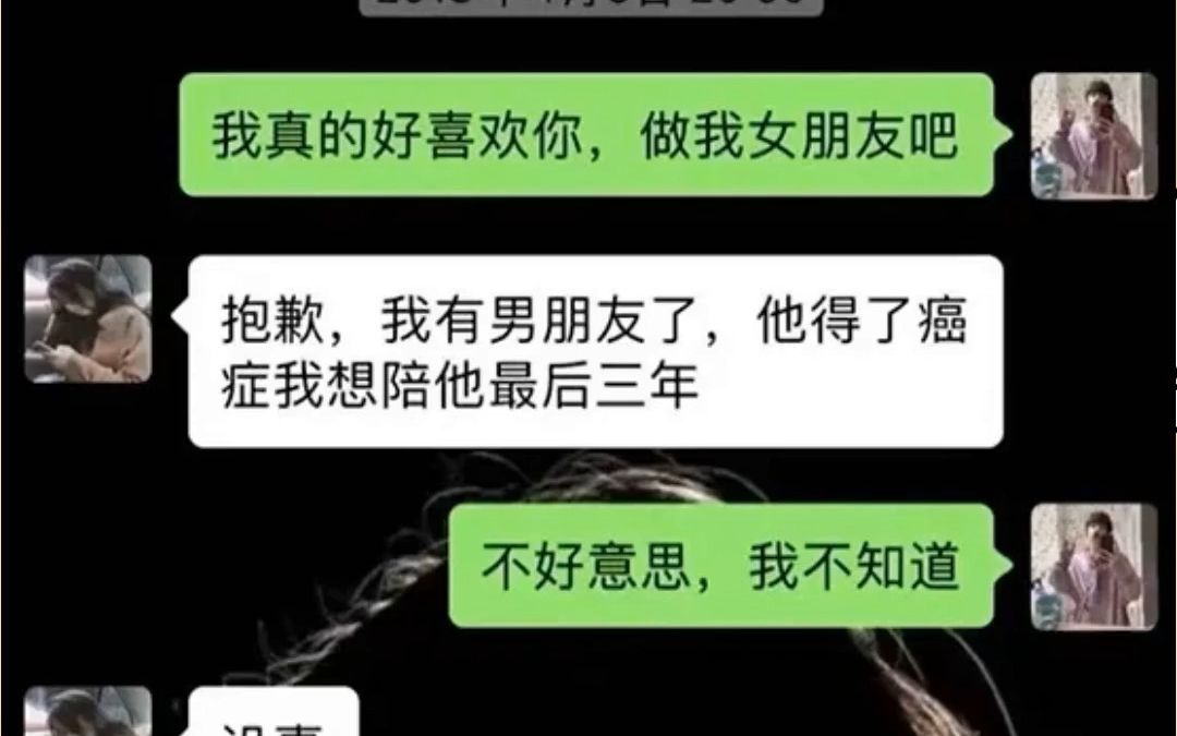 那些网络上的爆笑段子梗图580哔哩哔哩bilibili