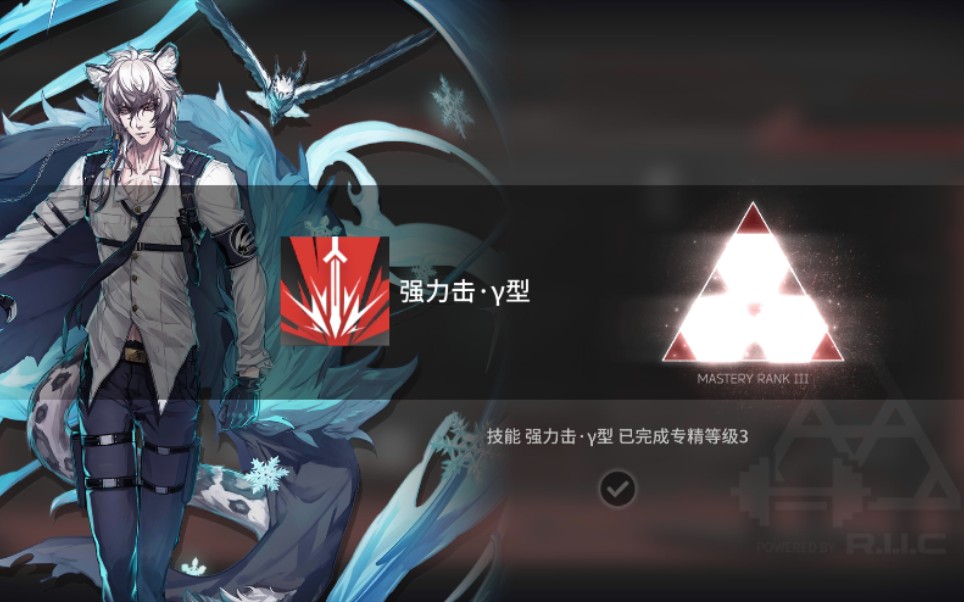 【明日方舟】来自谢拉格的至高之术