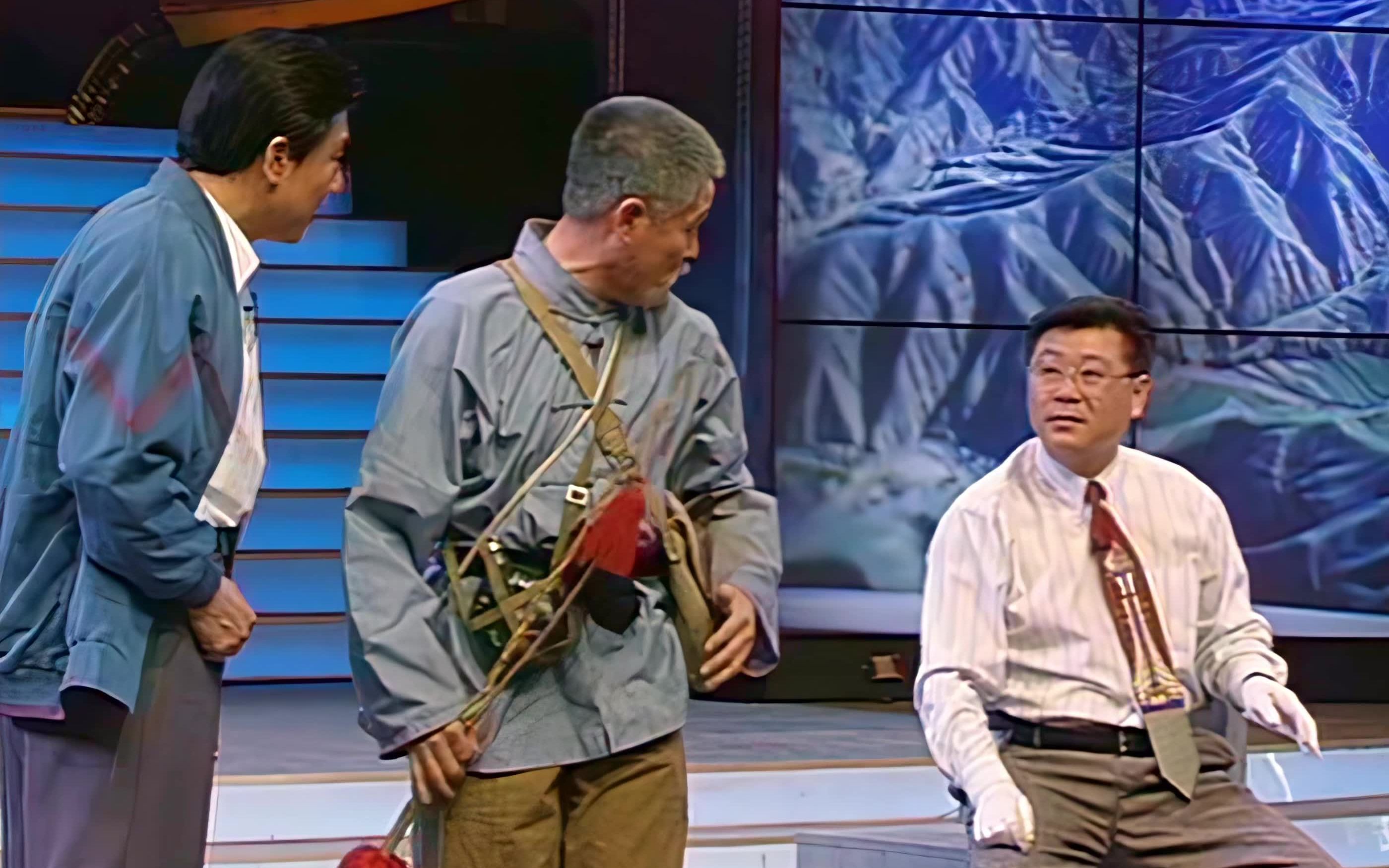 小品 三鞭子 赵本山 范伟 李海