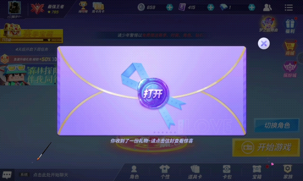 宠粉主播淡忆,浅浅推广一下~哔哩哔哩bilibili