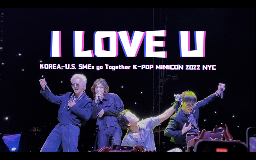 [图]【WINNER】I LOVE U高清直拍220921｜KOREA-U.S. SMEs go Together K-POP MINICON 2022 NYC