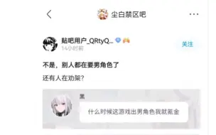 Download Video: 不是，我寻思xxn能氪几个啊？你能老老实实就不错了