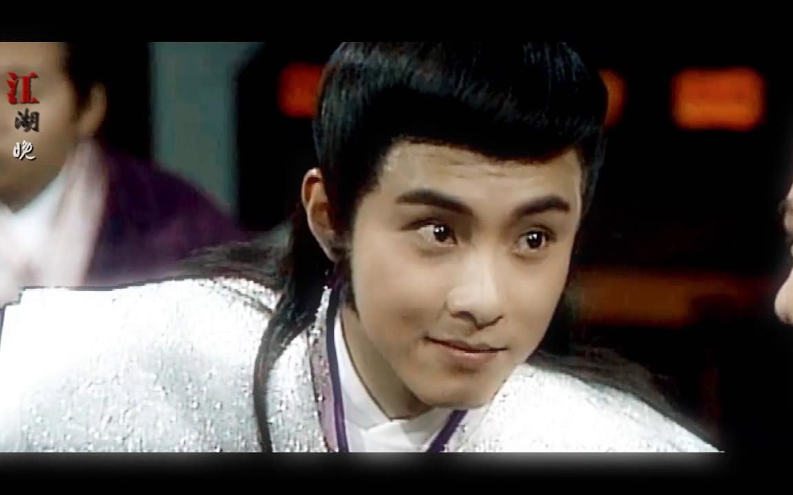 【张卫健】古装群像《江湖晚》