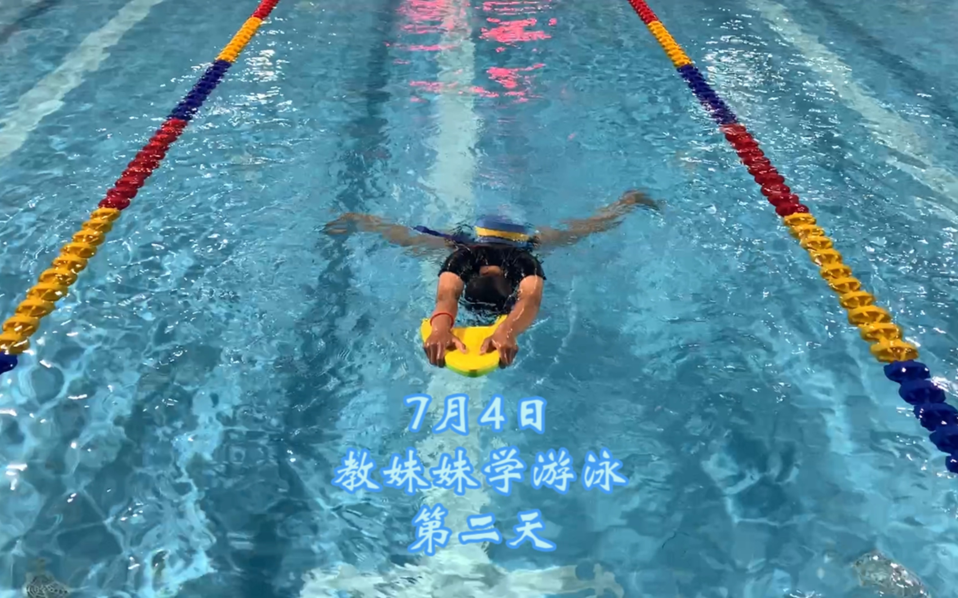 学蛙泳的第二天