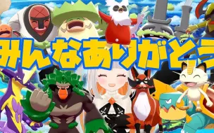 生肉 オリーヴさん 鬼回避に立ち向かえ そして散る ポケモン剣盾 2322 哔哩哔哩 つロ 干杯 Bilibili