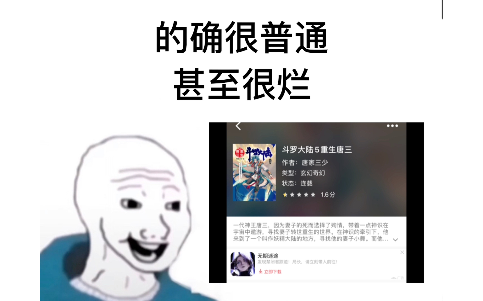 我大爱仙尊就是被板蓝根缠绕给封印的啊哔哩哔哩bilibili