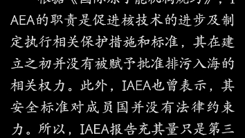 [图]坚决抵制日本排放核污染水! !（大家多点赞增加热度!）