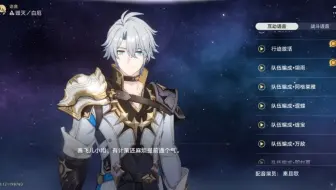 【厄敌】给子一个，语气都不一样了