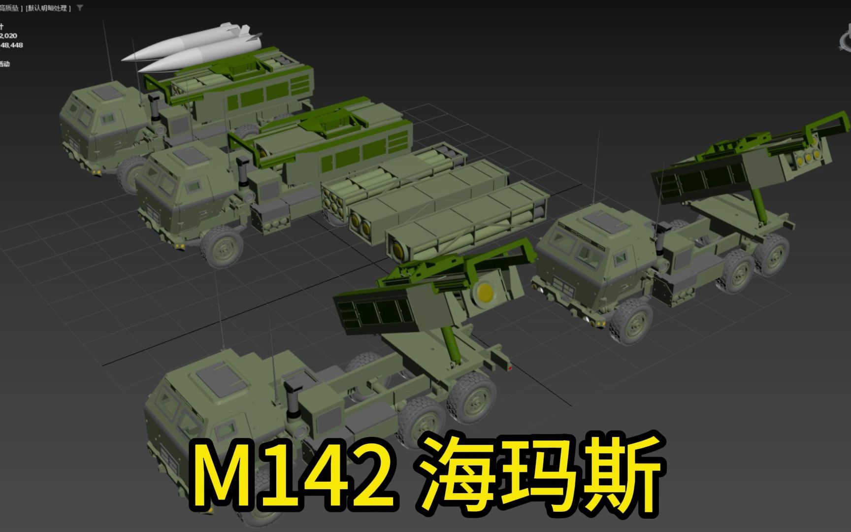 美国海军陆战队 m142 himars 海马斯火箭炮