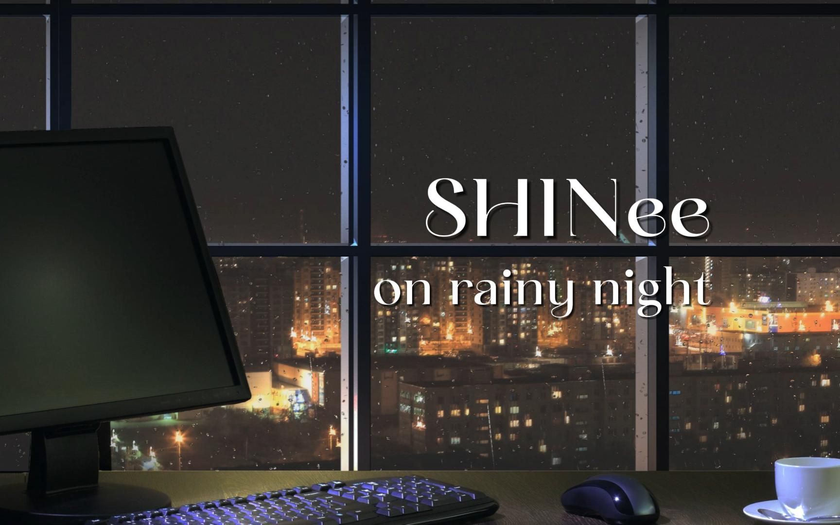 [图]SHINee电台 | 寂静的雨夜 你留在公司里完成未做完的工作 | 氛围白噪音 适合学习/睡觉/放松