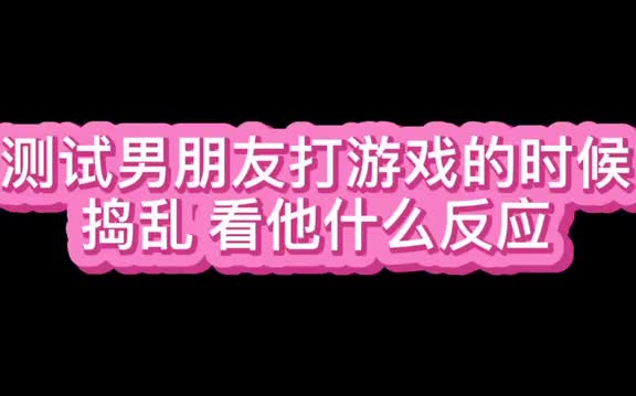 [图]我还记得有一次他陪我去上班 我让他去网吧打游戏等我 过了十分钟跟我说_ 游戏太没意思了 我好想你 姐弟恋