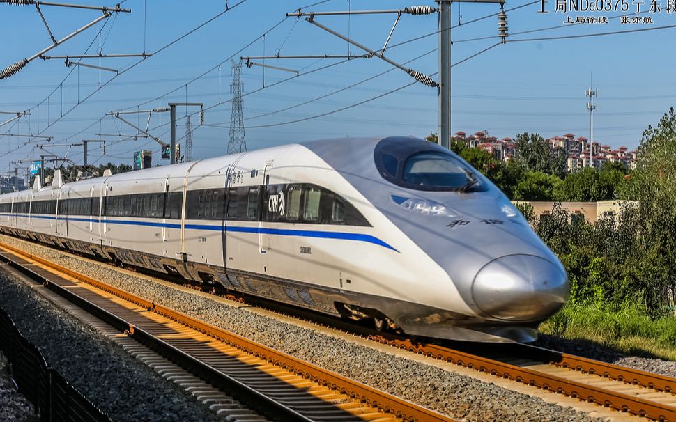 19] g1018次(深圳北站～武汉站)搭载crh380al型