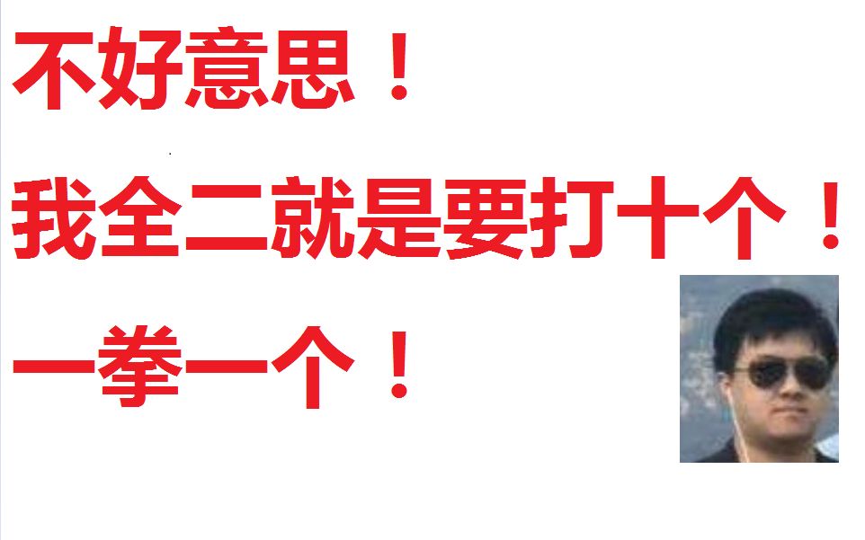 [图]190126 罪恶装备RE2 中国斗神全二（新堂カオル）降临日本高田马场MIKADO吃鸡之旅 GGXRDR2