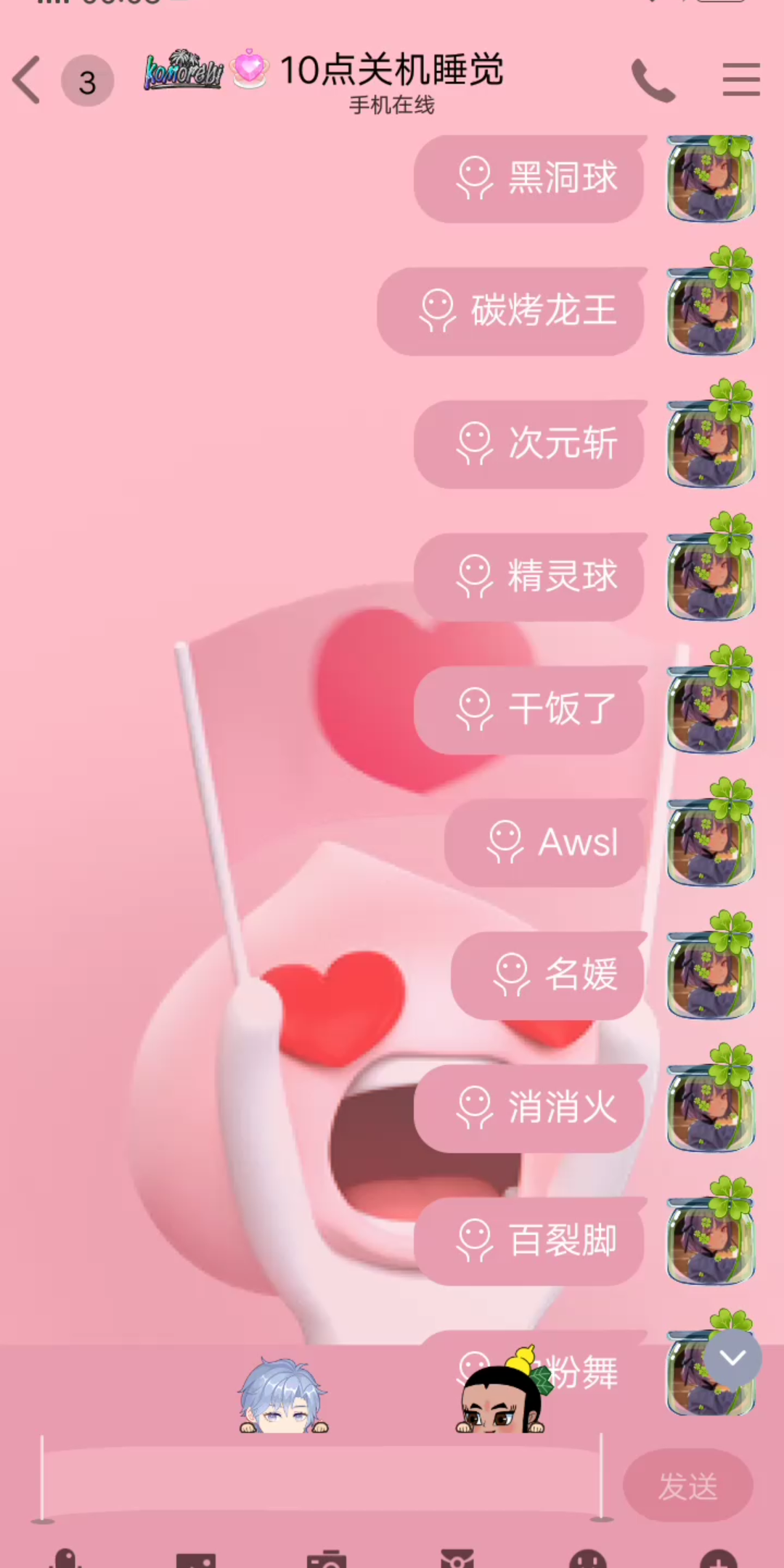 QQ厘米秀小游戏哔哩哔哩bilibili